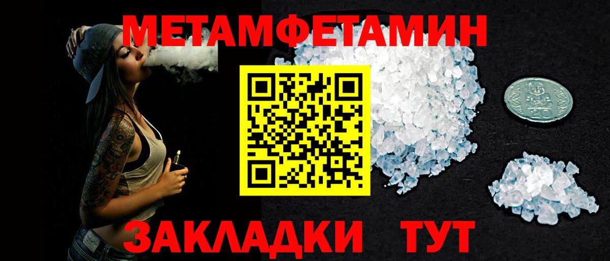 АМФ Розовый Карабулак