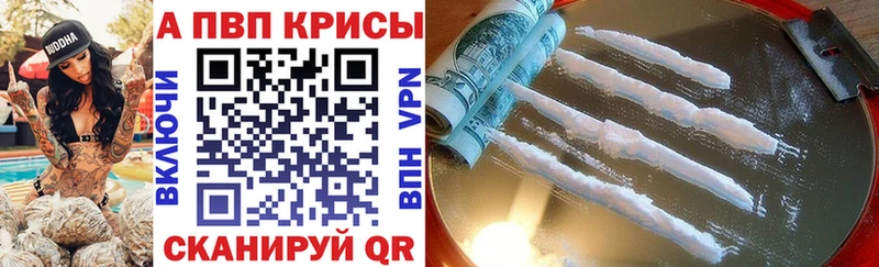 A PVP крисы CK  Карабулак 