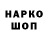 COCAIN Эквадор Noy Klick