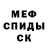 Метадон VHQ Tuckca Tuckca