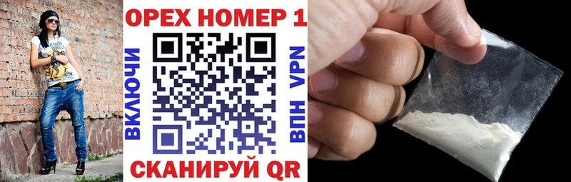 ссылка на мегу как войти Карабулак COCAIN 97%