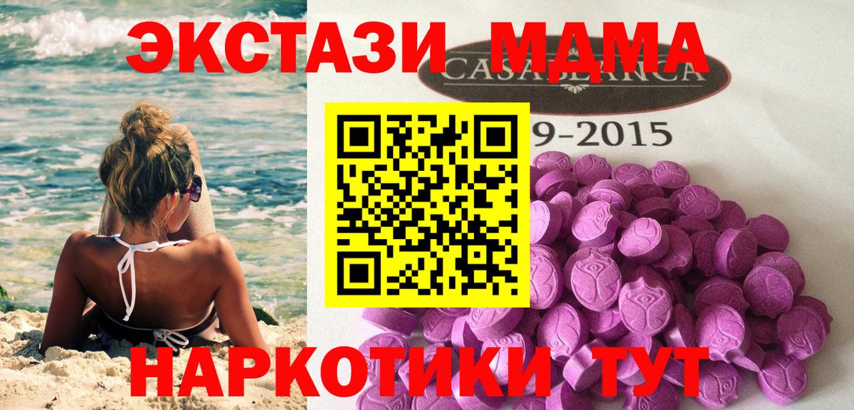 Экстази mix  Вход с VPN  Карабулак  даркнет сайт  Экстази 300 mg 