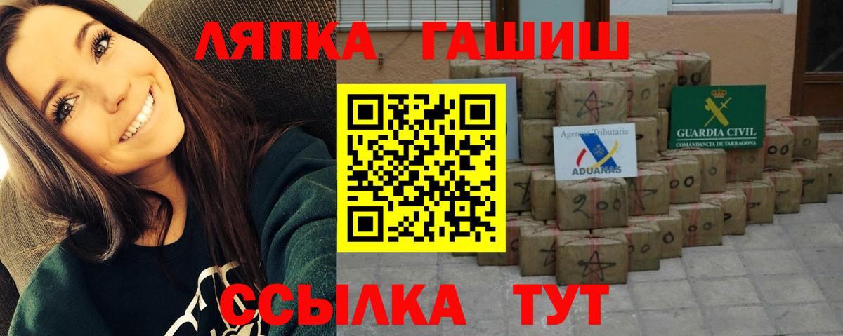 Экстази  Метамфетамин  Марихуана  APVP СОЛЬ   Вход с VPN  Где продают наркотики?  Кокаин  LSD-25  Кетамин  Карабулак  Меф кристаллы  ГАШИШ 