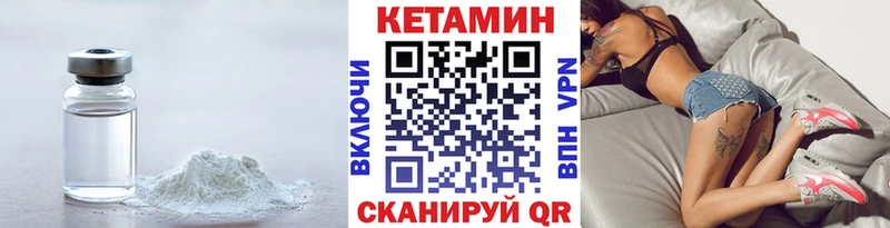 Кетамин ketamine  Карабулак 