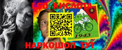 дурь Обнинск