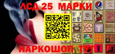 PSILOCYBIN Нягань