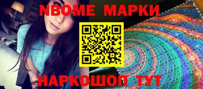PSILOCYBIN Нягань
