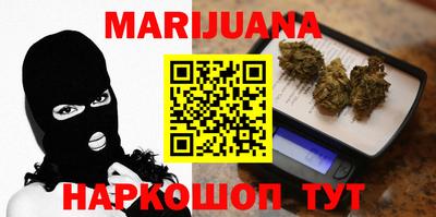 дурь Обнинск