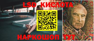 PSILOCYBIN Нягань