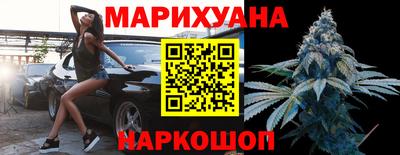 дурь Обнинск
