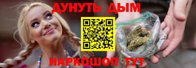 дурь Обнинск