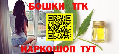 гидра Севастополь