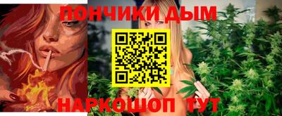 дурь Обнинск