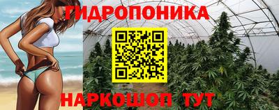 дурь Обнинск