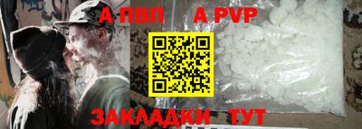 кокс Обь