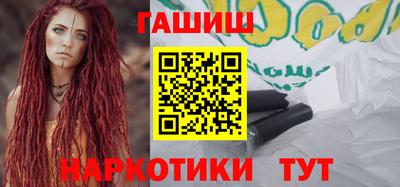 дурь Обнинск