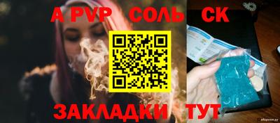дурь Обнинск