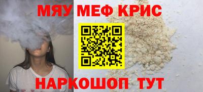 кокс Обь
