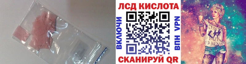 ЛСД экстази ecstasy хочу наркоту Карабулак