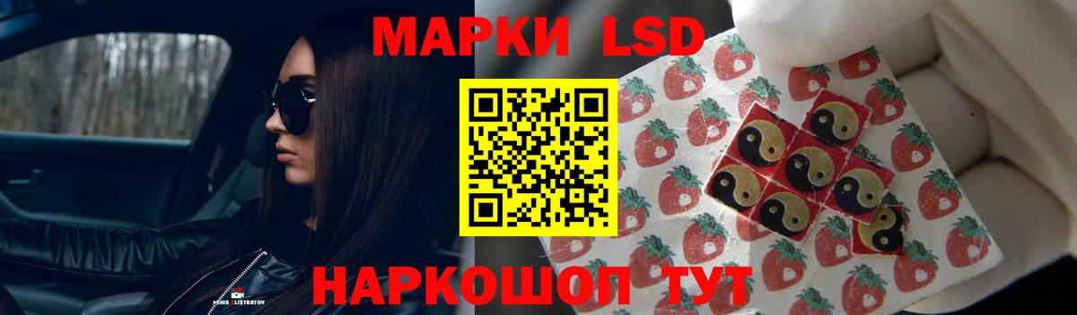 Карабулак  Лсд 25 экстази ecstasy  Вход с VPN  LSD-25 экстази ecstasy 