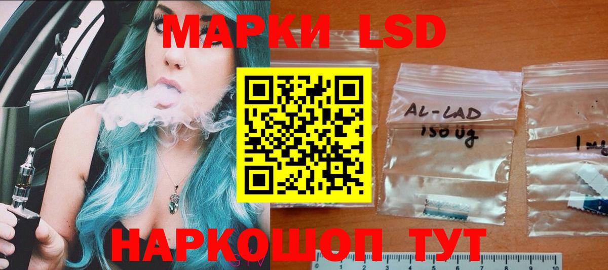 ЛСД экстази ecstasy Карабулак