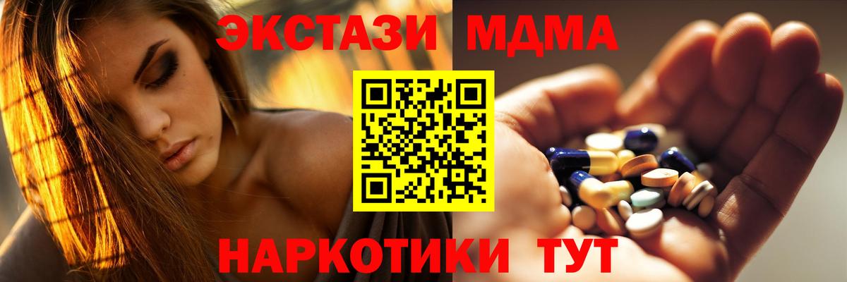МДМА crystal Карабулак