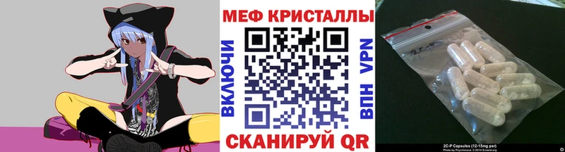 Мефедрон VHQ хочу Карабулак