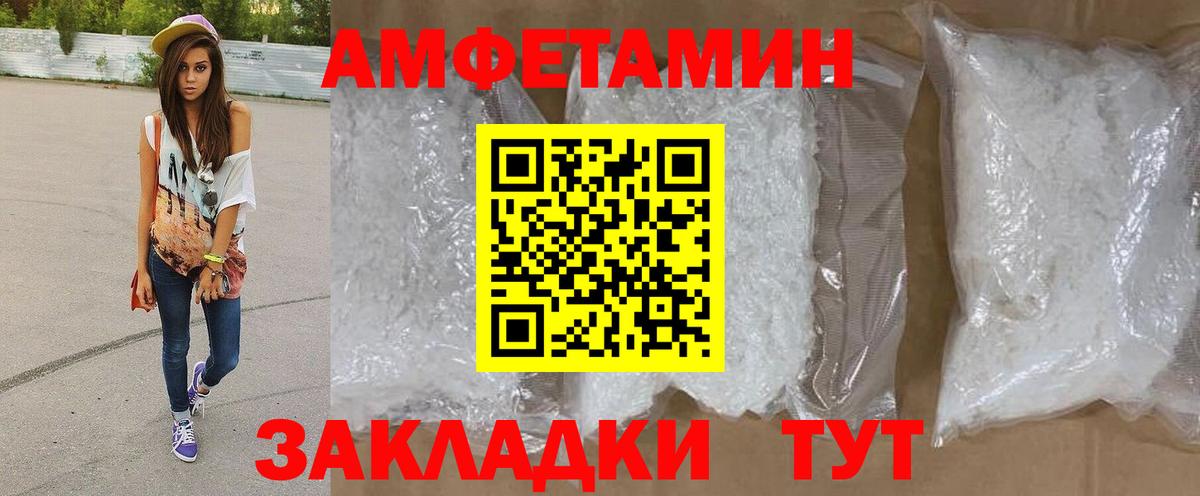 Карабулак  Метамфетамин Methamphetamine  Вход с VPN 