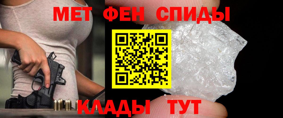 Первитин пудра Карабулак