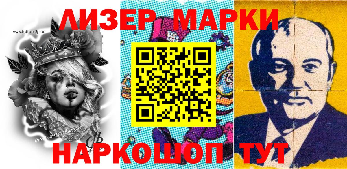 Карабулак  Наркотические марки 1,8мг  Наркотические марки 1,8мг  Вход с VPN 