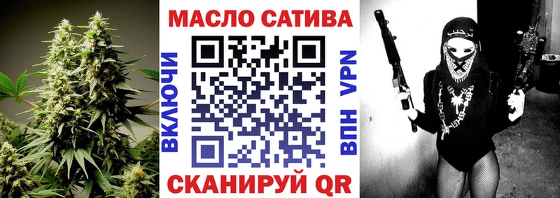 ТГК гашишное масло  Карабулак 