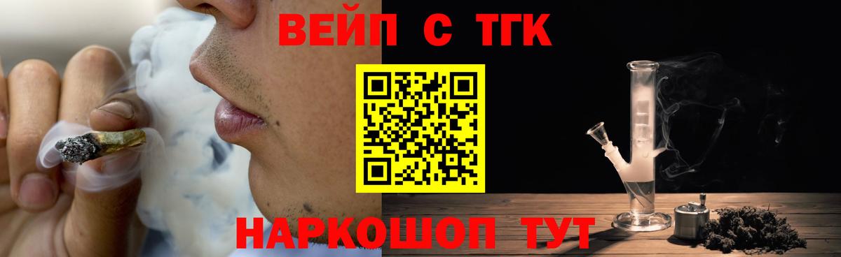 Дистиллят ТГК THC oil Карабулак