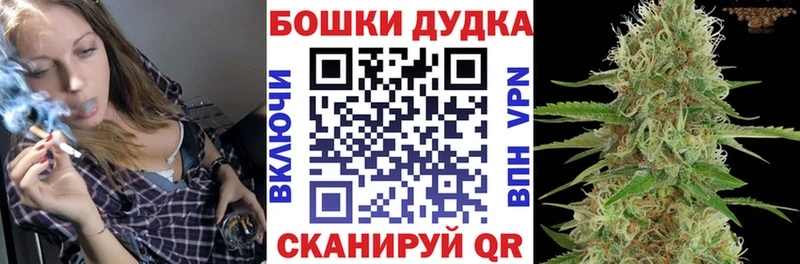 Бошки марихуана план  Карабулак 