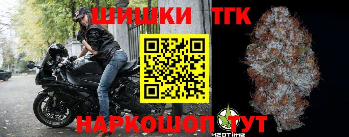 Бошки Шишки ГИДРОПОН Карабулак