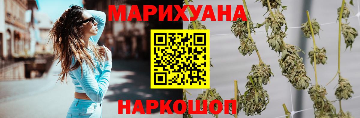 Канабис планчик  Конопля VHQ  Вход с VPN  МАРИХУАНА ГИДРОПОН  Канабис OG Kush  Карабулак 